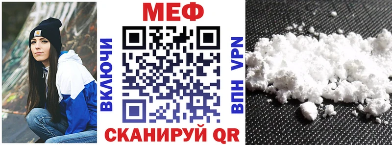 Наркошоп купить КОКАИН  Каннабис  Меф мяу мяу  ГАШ  Красноперекопск