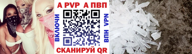 Купить закладки  Красноперекопск  Alfa_PVP крисы CK 
