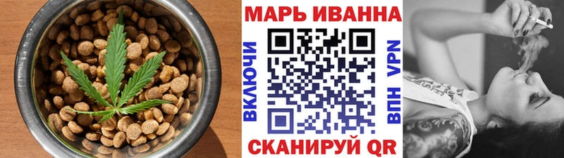 Еда ТГК марихуана  Купить где  Красноперекопск 