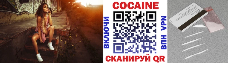 Cocaine Эквадор Красноперекопск