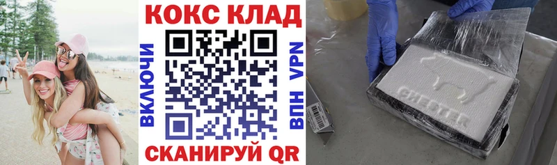 КОКАИН 98%  Купить где  Красноперекопск 