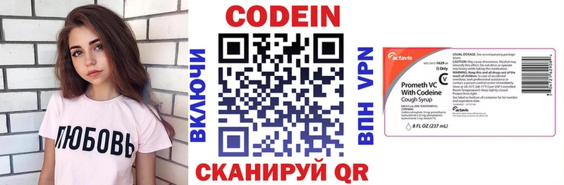 Кодеиновый сироп Lean Purple Drank  Купить закладки  Красноперекопск 