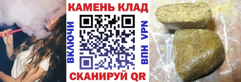 Купить закладки  Красноперекопск  Гашиш Ice-O-Lator 