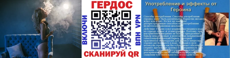 Купить  Красноперекопск  Героин Афган 