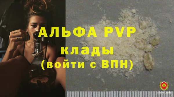 марки lsd Лагань