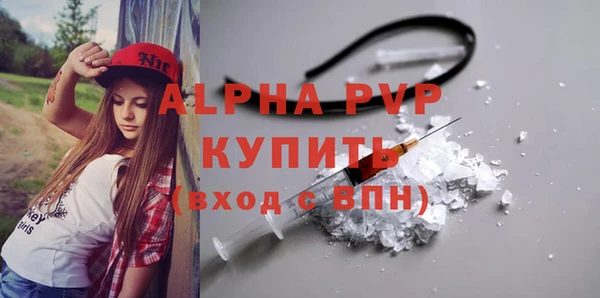 марки lsd Лагань