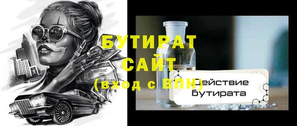 марки lsd Лагань