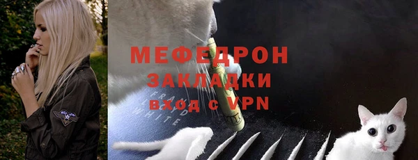 mdma Лабытнанги