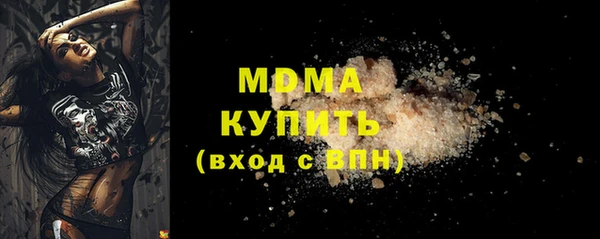 mdma Лабытнанги