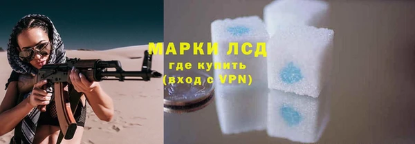 марки lsd Лагань