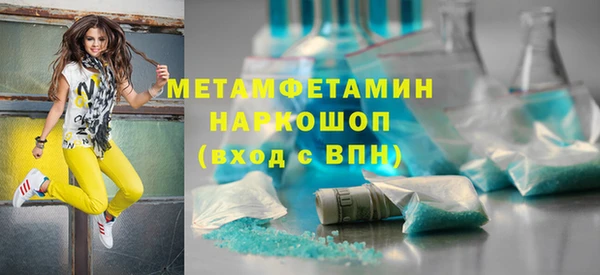 mdma Лабытнанги