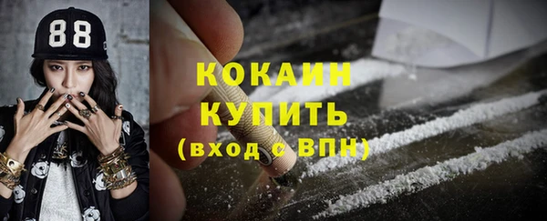кокаин Липки