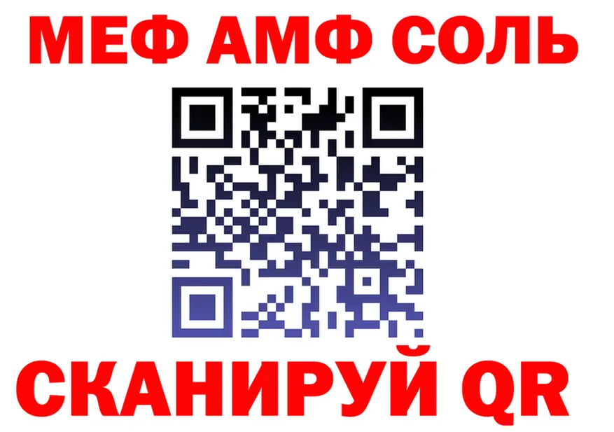 APVP Crystall сайт площадка мега Красноперекопск