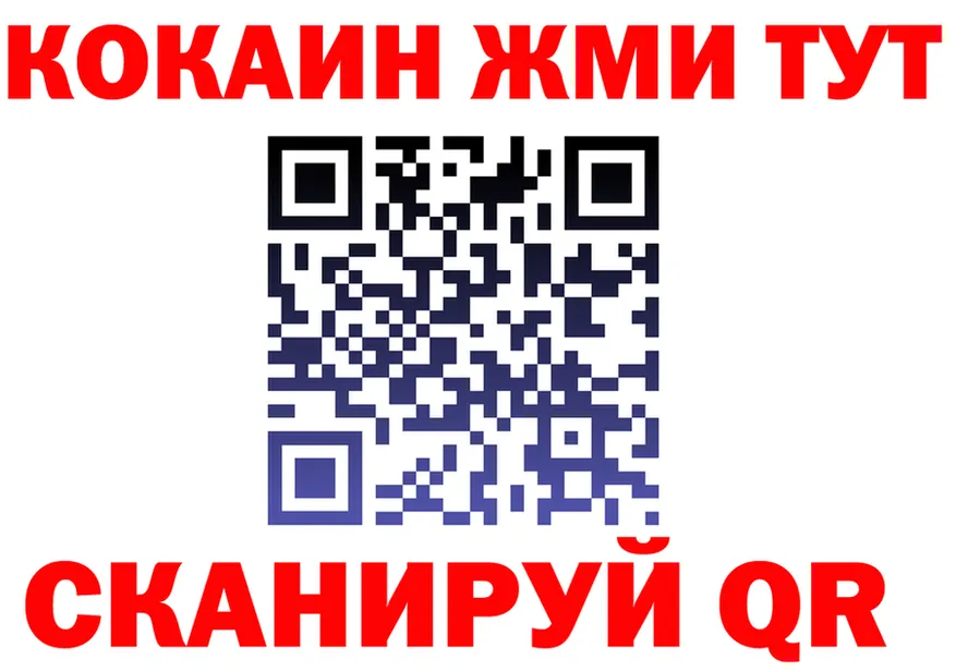 Купить наркотик  состав Красноперекопск