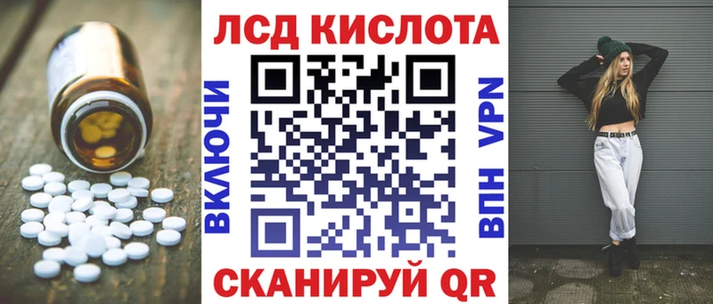 ЛСД экстази ecstasy  Купить где  Красноперекопск 