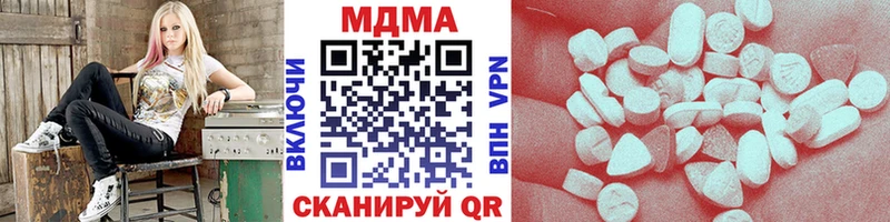 МДМА кристаллы  Купить где  Красноперекопск 