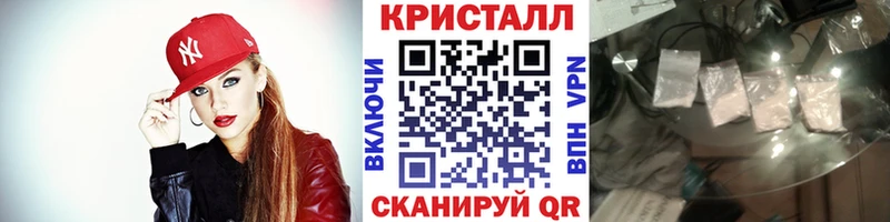 Метамфетамин мет  Купить  Красноперекопск 