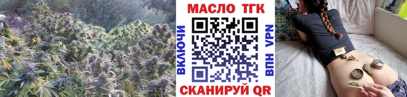 Дистиллят ТГК Wax Красноперекопск